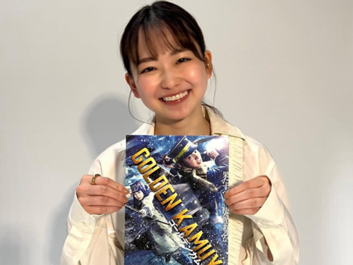 実写作品『ゴールデンカムイ』で好きな俳優ランキング！ 2位「山田杏奈」を抑えた1位は？