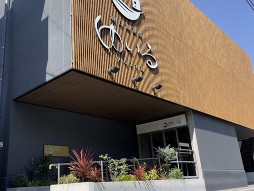 【神奈川県の人気スーパー銭湯】「朝日湯源泉 ゆいる」は圧倒的なサウナ体験と琥珀色の源泉が魅力の施設。超深水風呂でリラックス