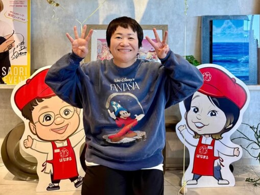 近藤春菜、43歳誕生日の最新ショット公開！ 「今日は真面目に語っちゃうけど」「きっと大丈夫だからね」