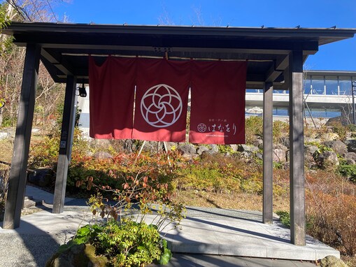 【神奈川県で泊まってよかった】「箱根・芦ノ湖 はなをり」なら観光も癒やしも写真も。欲張りな旅を叶える湖畔の特等席