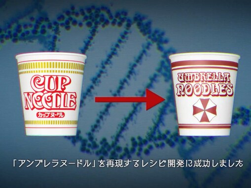 「どうみてもパクリはそちらです」カップヌードル公式、あの“大企業”から提訴され反論。「全面戦争」