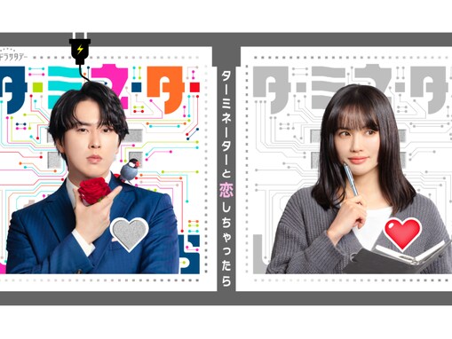 「どんな気持ちで聞けばいいのＷＷ」Snow Man公式、宮舘涼太主演ドラマ主題歌発表に反響！ 「楽しみ倍増」