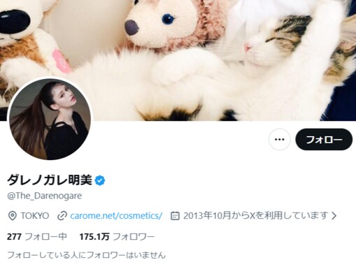 ダレノガレ明美、騒音トラブル告白？ 「走ってる音とかバンバン跳ねてる音とか。我慢する？」