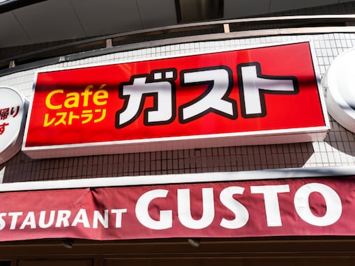 ガスト、“コスパ最強のステーキ”登場！ 「希少赤身のこのクオリティーを この価格で…！？？」