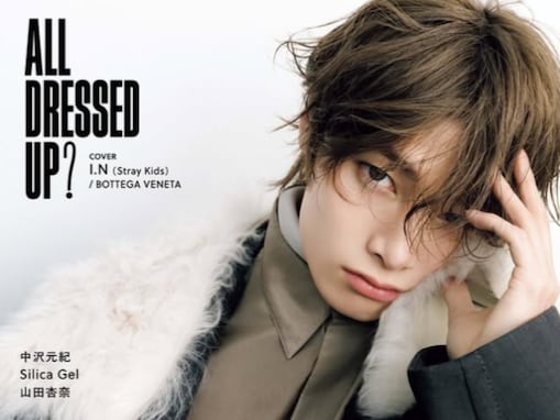 韓国イケメンアイドル、『MEN'S NON-NO』表紙に登場！ 「かっっこよすぎる！」「最高！」ファン大喜び