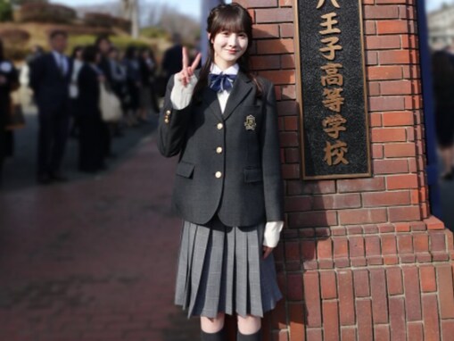 「頭もいいだなんて」本田紗来、高校卒業を報告！ 「八王子だったの？」「高3だったのがびっくり！」