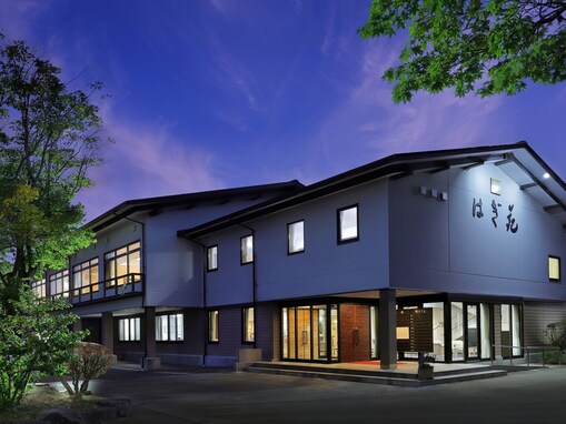 【楽天トラベルセール】「卯の花温泉 はぎ苑」が特別価格で登場中