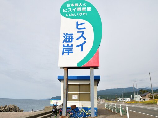 【新潟県】「日本海を望む景色と…」“温まりの湯”として人気「糸魚川温泉」の魅力とは？