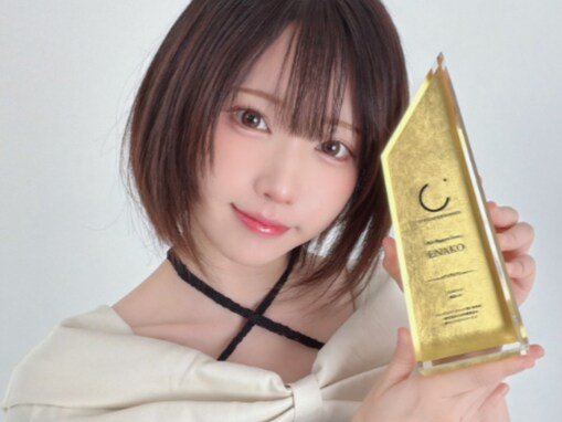 「メンツがえぐい笑」えなこ、Snow Manらを抑えて大賞受賞！ 「もうギネスに載るのでは？」