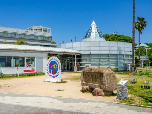 好き＆行ってみたい「愛媛県の道の駅」ランキング！ 2位「今治市多々羅しまなみ公園」、1位は？【2026年調査】