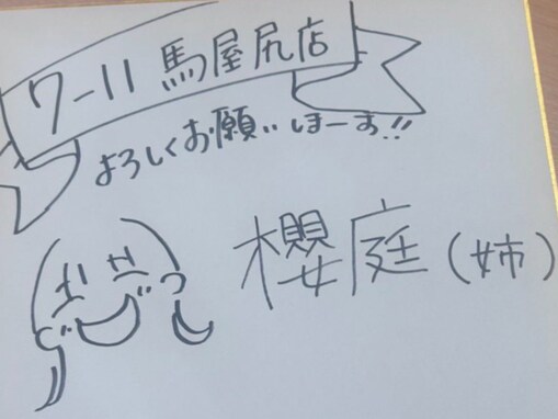 「こんな可愛い女の子が!?」青森のゴーゴーカレーで伝説誕生！ 「大食いYouTuberになる日は近いな…」