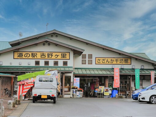 2位「吉野ヶ里」を抑えた1位は？ 好き＆行ってみたい「佐賀県の道の駅」ランキング！【2026年調査】
