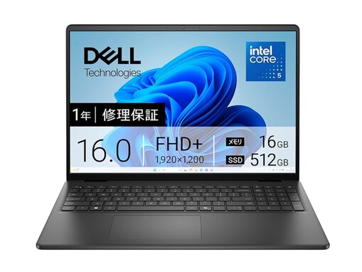 【Amazon新生活セール】Dell「ノートパソコン」が特別価格で登場中【3月7日】