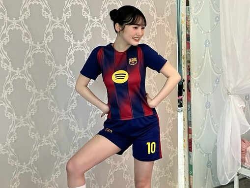 「ユニフォーム似合いすぎ」白濱美兎、バルセロナのユニ姿で美脚を披露！ 「マドリーなら完璧だった」