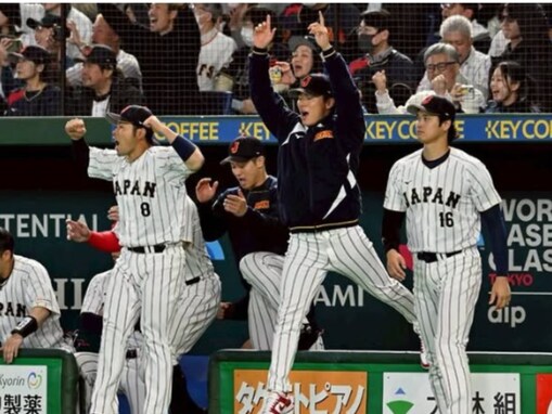「安定の山本くんいじりでホッコリ」大谷翔平、WBC試合中カット公開も「由伸かわいいw」「大好きだね」の声