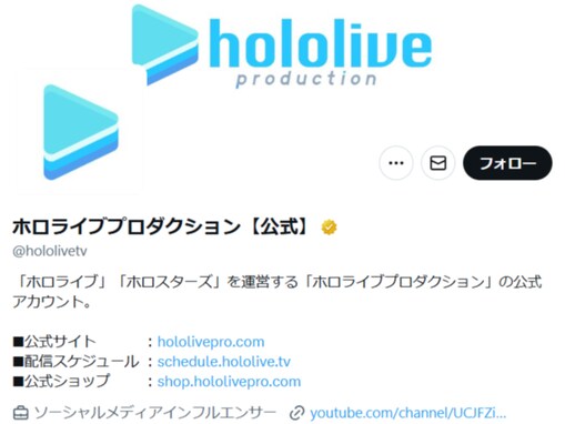 ホロライブ、虎金妃笑虎が“適応障害”で活動休止と発表。「多すぎる」「何か対策を…」運営に苦言も