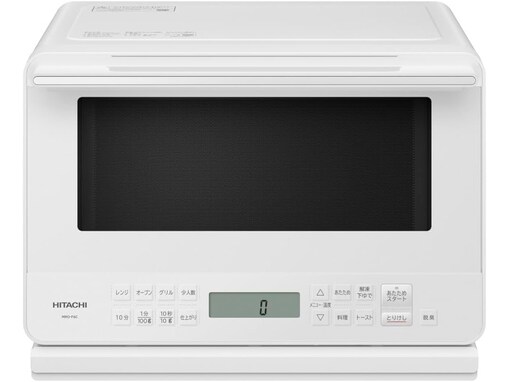 【Amazonセール】日立「オーブンレンジ」が特別価格で登場中【3月10日】