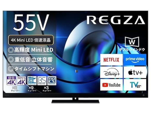 【Amazonお買い得情報】REGZA「スマートテレビ」が特別価格で登場中【3月11日】