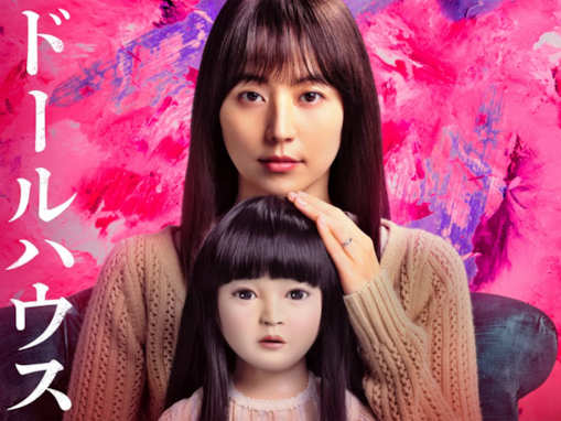 日本アカデミー賞で「最優秀主演女優賞を受賞してほしい俳優」ランキング！ 2位「長澤まさみ」、1位は？