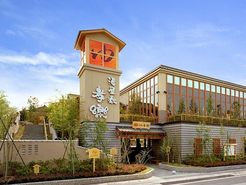 【埼玉県の人気スーパー銭湯】「湯屋敷孝楽」は北浦和駅徒歩7分の露天風呂＆サウナ施設。ナノ炭酸泉でリラックス