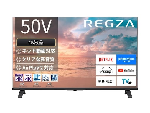 【Amazonお買い得情報】REGZA「スマートテレビ」が特別価格で登場中【3月12日】