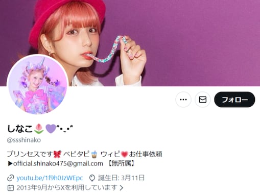 「公表出来るのまじで強い」人気インフルエンサー、“整形垢ある”疑惑を完全否定！ 「好感持てました」