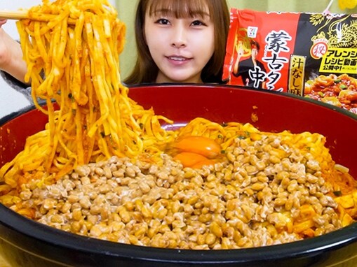 「飲み込んだ所がない」大食いYouTuber、フル動画で疑惑弁明も賛否。「YouTubeの方は殆どノーカット」