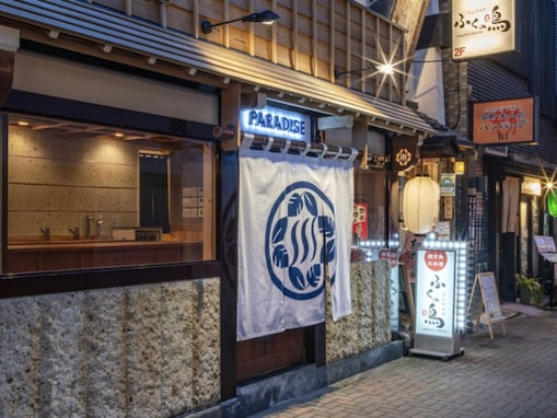 【東京都の人気銭湯】「PARADISE」は銭湯をリノベーションした究極のリラクゼーション施設。国産桧の「共用サウナ」でリラックス