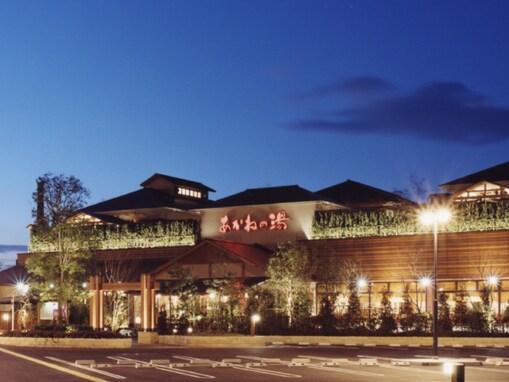 【兵庫県の人気スーパー銭湯】「あかねの湯 加古川店」は野天風呂や大汗房などを楽しめる施設。炭酸泉や熱気風炉でリラックス