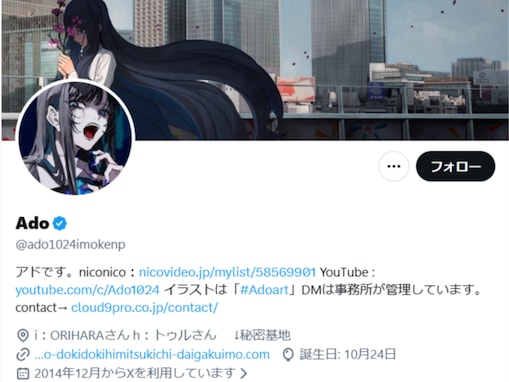 「なにするんだろうね」Ado、“THE FIRST TAKE”予告に「ビビりました」「新曲かましたりするのかな!?」反響