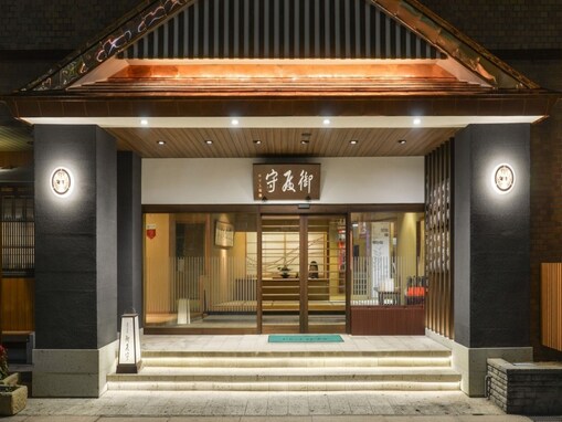 【楽天トラベル売れ筋1位】「赤湯温泉 上杉の御湯 御殿守」は上杉家ゆかりの湯と山形美食を満喫する宿【3月17日】