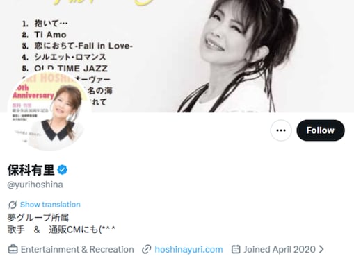 「こりゃヒドイ」女性歌手、愛車に大きな傷が「被害届は出しましょう」「悪質で本当に腹が立ちますね」