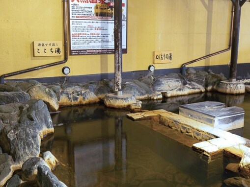 【神奈川県の人気スーパー銭湯】「おふろの王様 海老名店」は源泉かけ流しが自慢の施設。アトラクションバスやサウナも充実