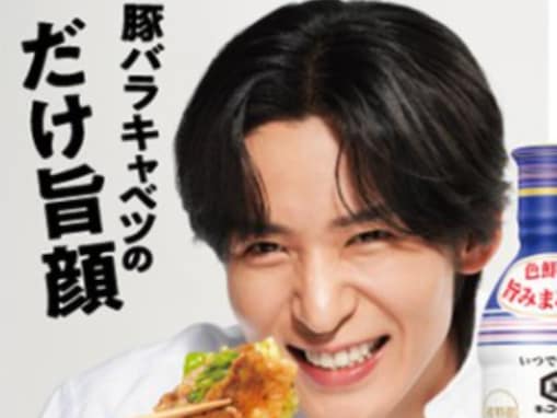 「幸せ4コマすぎんだろ…」Snow Man・目黒蓮、4種カットにファンもん絶！ 「待って？可愛すぎない？」