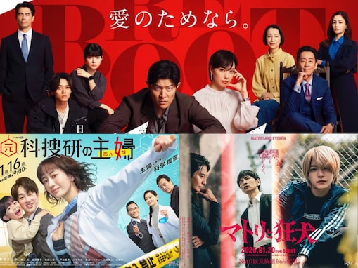 【冬ドラマ総決算】STARTO社タレント出演の「13作品」で面白かったのは？ TOP3を厳選！