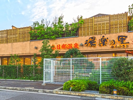 【埼玉県の人気スーパー銭湯】「春日部温泉 湯楽の里」は天然温泉と高濃度炭酸泉が魅力の施設