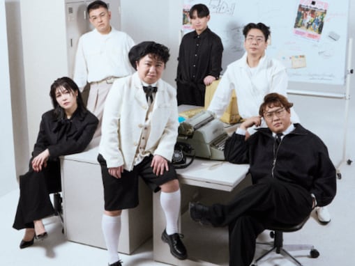 「相変わらずファン狂わせ」芸人アイドルグループ、新ビジュアル解禁に反響！ 「中谷の髪型なにwwww」