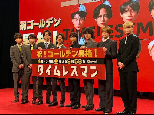 timeleszメンバーの才能が爆発！ ゴールデン昇格の『タイムレスマン』はどこが面白いのか？