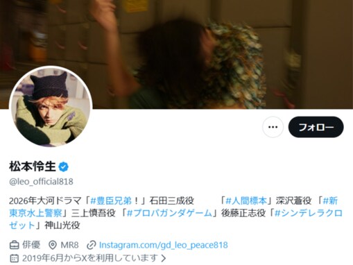 「家族のプライバシーだけはお願いします」若手俳優、マナー違反のファンに苦言「これはアウトでしょ」
