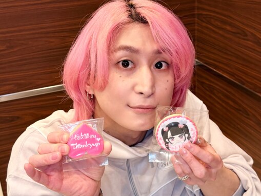 「え!?手作りなの!?」佐久間大介、共演アイドルにもらったクッキーに「クオリティ高すぎ」の声！