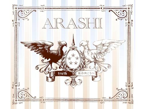 大野智が主役だと感じる「嵐の楽曲」ランキング！ 『truth』を抑えた圧倒的1位は？