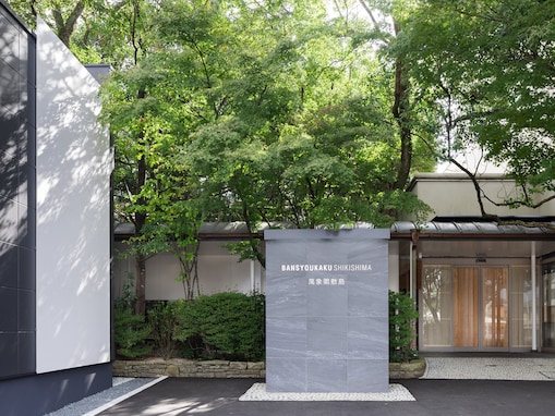 【嬉野温泉の人気ホテル】「嬉野温泉 萬象閣 敷島」は心ほどける贅沢と美食が魅力