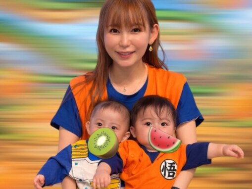 「戦闘能力凄まじそう」中川翔子、双子の『ドラゴンボール』コーデ公開！ 「サイヤ人親子ですね」