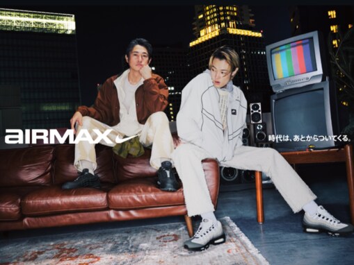 「ヤバい組み合わせ」窪塚洋介、イケメン息子・愛流との共演ショットに反響！ 「素敵な親子です」