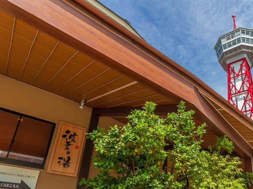 【福岡県の人気日帰り温泉】「みなと温泉 波葉の湯」は都心で天然温泉と7つの岩盤浴が楽しめる施設。源泉かけ流しの露天風呂でリラックス