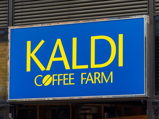 【30代主婦に聞いた】カルディで買ってよかった商品3選！ 「高くないのに本格的」物価高に役立った食品は