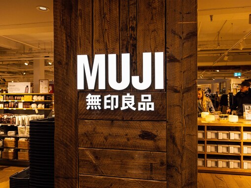 【40代主婦に聞いた】無印良品で買ってよかった商品3選！ 「かさばるものが整理できた」と話す人気商品とは