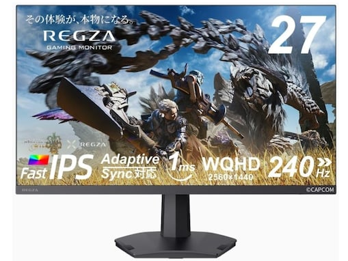 【Amazonお買い得情報】REGZA「ゲーミングモニター」が特別価格で登場中【3月29日】