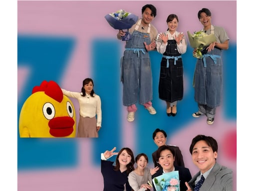 「ミトじろーかわいい」水卜麻美アナ、ZIP! の思い出ショットを披露！ 「淋しいです」「素敵な思い出」