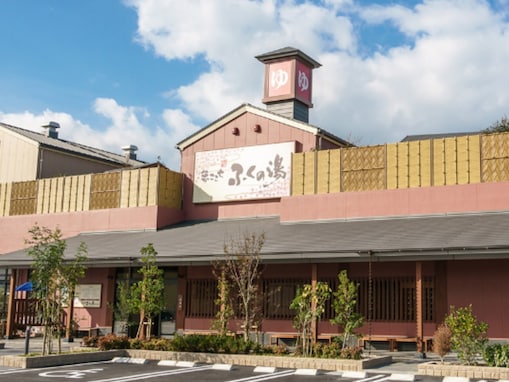【福岡県の人気スーパー銭湯】「ふくの湯 花畑店」は充実した設備が魅力の癒やし施設。露天風呂やオートロウリュウでリラックス